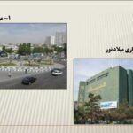 پروژه تحلیل فضای شهری ( میدان صنعت تهران ) 55 اسلاید  دانلود پروژه