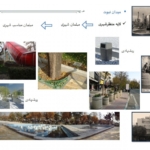 پاورپوینت تحلیل فضای شهری میدان نبوت تهران ( هفت حوض ) 45 اسلاید  دانلود پروژه