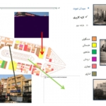 پاورپوینت تحلیل فضای شهری میدان نبوت تهران ( هفت حوض ) 45 اسلاید  دانلود پروژه