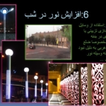 پاورپوینت تحلیل و بررسی میدان پاستور تهران 98 اسلاید ( پروژه تحلیل فضای شهری )  دانلود پروژه